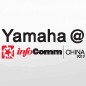 利来电游参展Infocomm China2012 